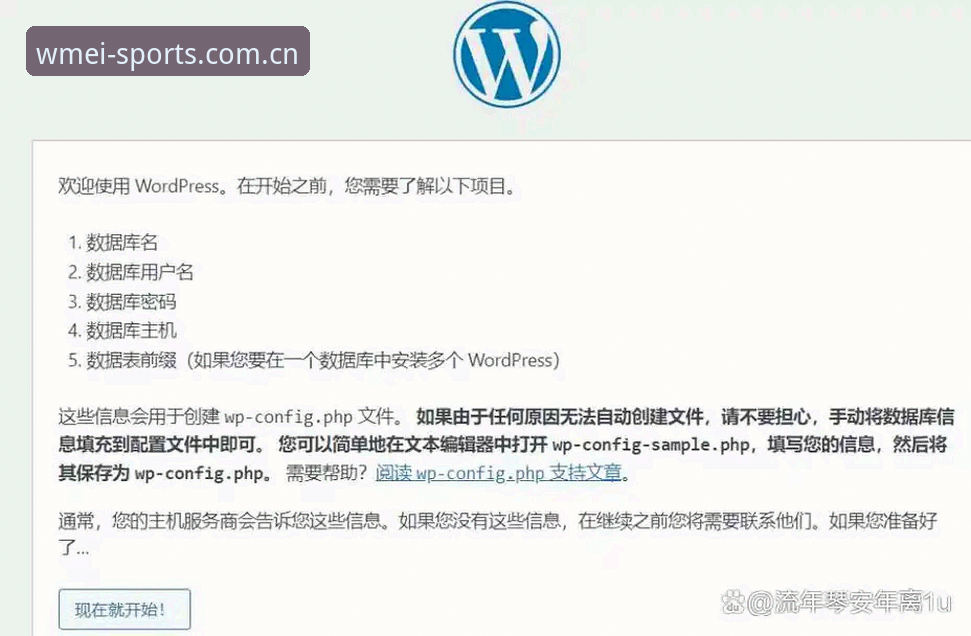完美体育流畅版2026最新版本 完美体育流畅版2026最新版本全面解析:从入口到使用的一站式指南