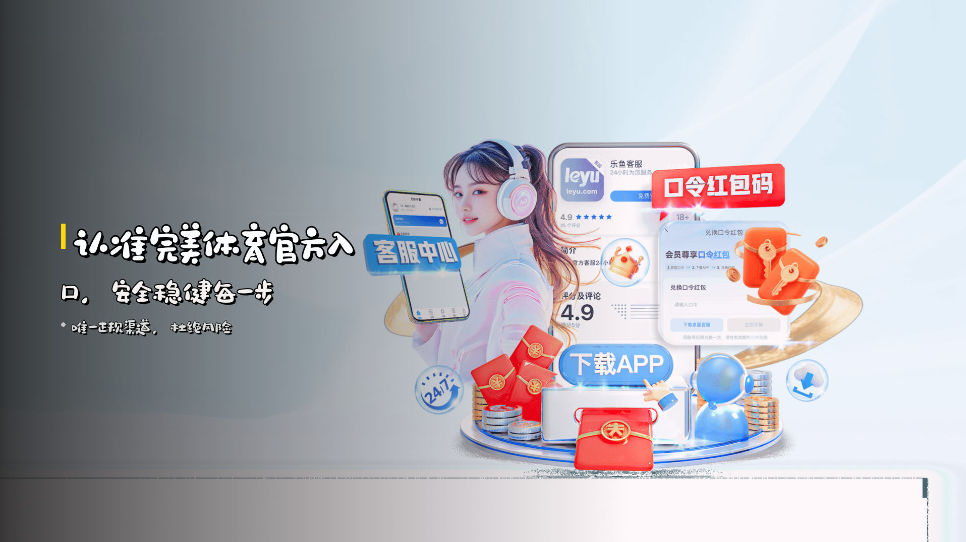 认准<strong>完美体育官方入口</strong>，安全稳健每一步