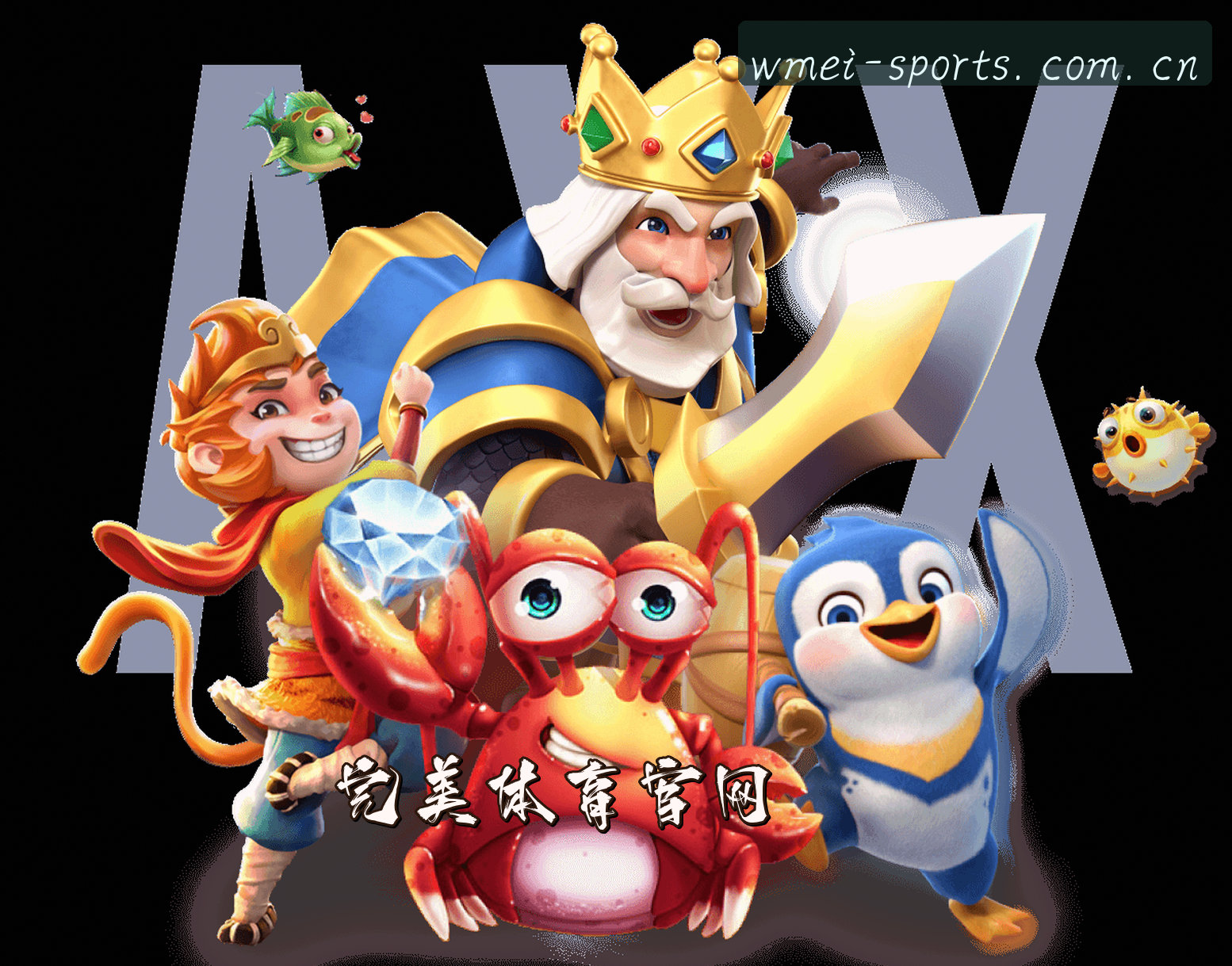 关于我们